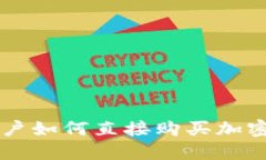 深入探讨Tokenim平台：用户
