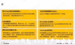 深入了解Tokenim冷钱包：
