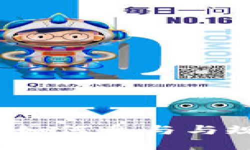 深入探讨虚拟炒币：如何参与与规避风险的全面指南