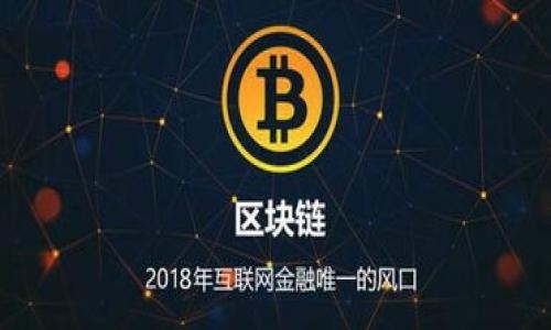 

深入探讨虚拟币钱包 PHP 接口的实现与应用