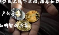 Tokenim支持BTC吗？全面解析Tokenim平台的加密货币支