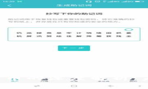 虚拟币与虚拟货币的深度解析：未来金融的新宠？