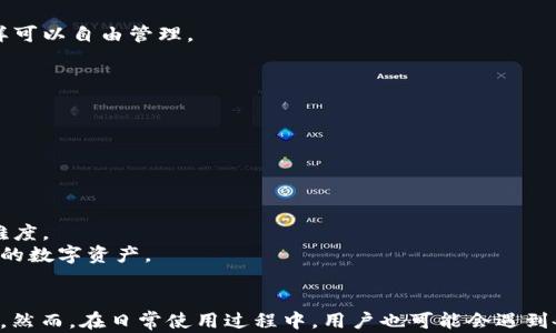 
正在解决Tokenim服务器签名错误的问题

Tokenim, 服务器签名错误, 加密货币, 问题/guanjianci

一、什么是Tokenim？
Tokenim是加密货币领域中的一种数字，旨在为用户提供方便、安全的方式来存储、管理和交易各种加密货币。与传统不同，Tokenim允许用户直接在区块链上进行操作，这意味着用户可以随时随地访问自己的资产。此外，Tokenim支持多种类型的加密资产，让投资者能够轻松管理他们的数字资产。

二、服务器签名错误的具体含义
在使用Tokenim时，如果出现“服务器签名错误”的提示，这通常意味着在与服务器进行通信时，数据验证失败。服务器签名是与服务器之间的一种安全机制，用来保证双方传输的数据没有被篡改，同时验证请求的合法性。该错误可能源于多种原因，包括网络不稳定、软件版本不兼容、数据损坏等。

三、如何解决服务器签名错误？
解决Tokenim的服务器签名错误可以遵循以下几个步骤：
1. 检查网络连接：确保您正在使用的网络连接稳定、可靠。可以尝试切换到另一种网络（例如，从Wi-Fi切换到移动数据）以排除网络问题。
2. 更新应用：检查您是否在使用Tokenim的最新版本。可以访问官方应用商店查看是否有可用的更新。许多时候，软件更新可能会修复一些已知的服务器签名错误。
3. 清理缓存和数据：在某些情况下，缓存可能会导致签名错误。可以尝试在手机的设置中找到Tokenim应用，然后选择清除缓存和数据，重启应用看是否能够解决问题。
4. 重新登录或恢复：试着退出账户然后重新登录，或者如果你有备份的信息，可以尝试恢复设置以解决问题。
5. 联系客服：如果上述方法仍然无法解决问题，建议联系Tokenim的客服团队。他们可以提供更专业的技术支持和指导。

四、常见问题解答

问题一：Tokenim是如何保障资产安全的？
Tokenim在资产安全方面采取了多种措施，以帮助用户保护自己的数字资产：
1. 私钥管理：Tokenim通过生成私钥来保护用户资产。私钥是唯一的，只有用户自己拥有，任何人都不能在没有私钥的情况下访问用户的数字货币。
2. 加密技术：该应用内置了高强度的加密技术，以保护用户的敏感信息。在数据传输过程中，Tokenim会使用SSL/TLS协议加密通信数据，防止中间人攻击。
3. 多重签名功能：对于需要进行大额交易的用户，Tokenim提供多重签名的功能，增加了额外的安全层，确保资产在多个审批之后才可转移。
4. 定期安全审核：Tokenim团队定期进行安全审核，以发现潜在的安全漏洞，并及时进行修复和更新。
综上所述，Tokenim在资金安全方面进行了多层次的防护，但用户在使用过程中也需要遵循一些基本的安全原则，例如定期更改密码、不随意分享私钥等。

问题二：Tokenim支持哪些类型的加密货币？
Tokenim致力于为用户提供全面的数字资产管理服务，支持多种加密货币。在此，我们列出了一些主要支持的加密货币：
1. 比特币（BTC）：作为首个也是最著名的加密货币，比特币的广泛认可使其成为大多数必须支持的资产。
2. 以太坊（ETH）：以太坊不仅是一种加密货币，更是一个智能合约平台，其支持的功能使其在区块链领域中占有重要地位。
3. 莱特币（LTC）：莱特币被广泛使用，其交易速度相较于比特币更快，因此不少用户选择将其存储在Tokenim中。
4. 稳定币（如USDT、USDC）：为了降低市场波动风险，许多用户在需要稳定资产时会选择稳定币，这些数字货币在Tokenim中同样可以自由管理。
5. 其他新兴货币：随着加密货币市场的发展，Tokenim也在不断扩展其支持的资产类型，以满足更多投资者的需求。
总的来说，Tokenim提供的广泛支持，使用户能够灵活管理多样化的数字资产，增强了用户的投资策略选择。

问题三：Tokenim的用户界面如何？
用户界面的友好程度对于数字的使用体验至关重要。Tokenim在用户界面设计方面表现出色，具备以下几个特点：
1. 的布局：Tokenim采用简洁而直观的设计风格，用户可以便捷地找到所需功能，例如资产管理、交易记录及设置选项。
2. 高度的可定制性：用户可以根据个人的使用习惯和需求，自定义首页显示的内容和功能，提升使用的个性化体验。
3. 实时的市场数据：界面显示实时的市场价格波动，帮助用户及时掌握行情变化，做出明智的交易决策。
4. 操作友好：Tokenim在设计时考虑到了用户的操作流畅度，所有主要功能均可通过一两步操作完成，降低了新手用户的使用难度。
在整体使用体验上，Tokenim以其直观易懂的界面设计，赢得了广大加密货币用户的青睐，使他们能够更加轻松愉快地管理自己的数字资产。

总结
Tokenim作为一款数字资产管理工具，凭借其多样化的支持币种、安全的管理机制和用户友好的界面，为用户提供了出色的体验。然而，在日常使用过程中，用户也可能会遇到各种问题，如服务器签名错误。通过以上的方法和建议，我们希望能帮助用户有效解决困扰，享受安全、便捷的加密货币管理旅程。