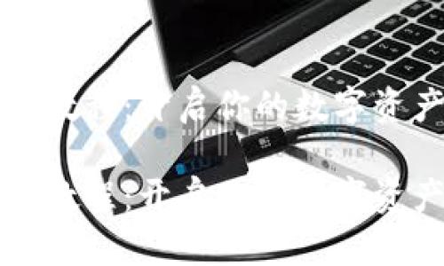 虚拟币图纸教程：开启你的数字资产创作之旅

虚拟币图纸教程：开启你的数字资产创作之旅