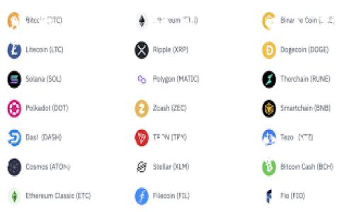 提示：请确保您对所涉及主题了解并有充足的研究。以下内容为示例。


深度解析HZB虚拟币：投资前必读的全方位指南